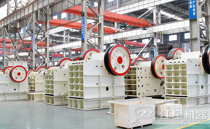 顎式破碎機車間