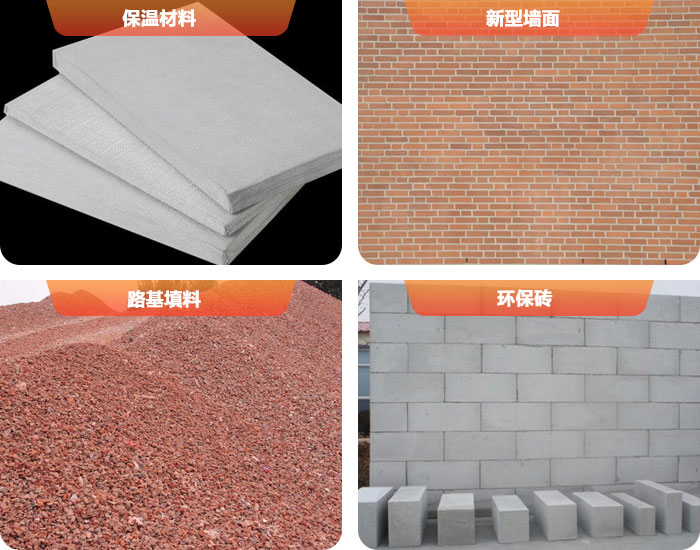 建筑垃圾回收處理后應(yīng)用價值高