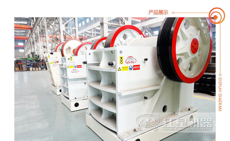 HD德版顎式破碎機(jī)