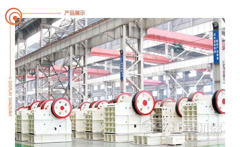 德版顎式破碎機(jī)