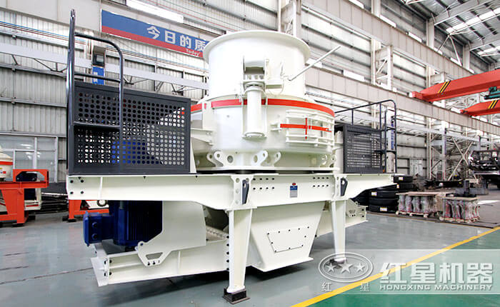 HVI制砂整形機(jī)