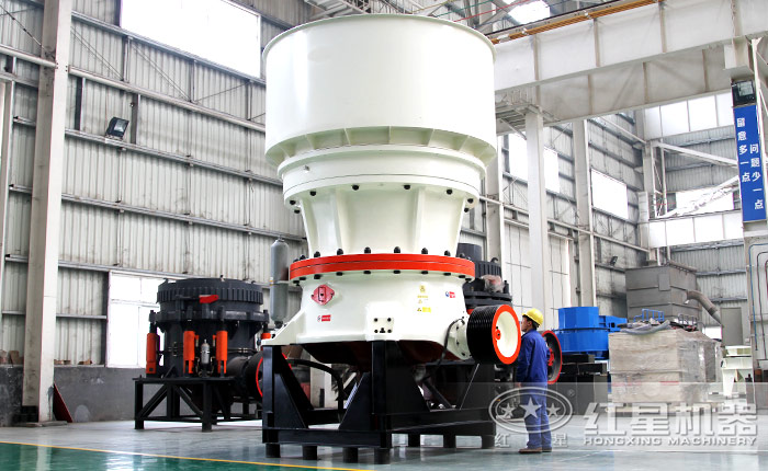 單缸液壓圓錐式石子破碎機(jī)