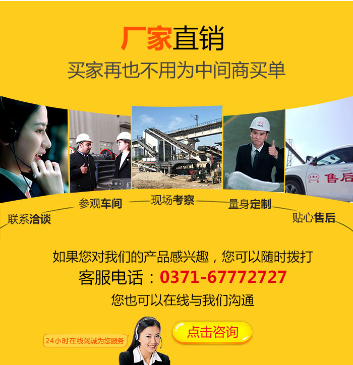 售后無(wú)憂，服務(wù)貼心