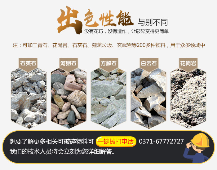 人工制沙的原料有什么?哪種設(shè)備制砂的效果好