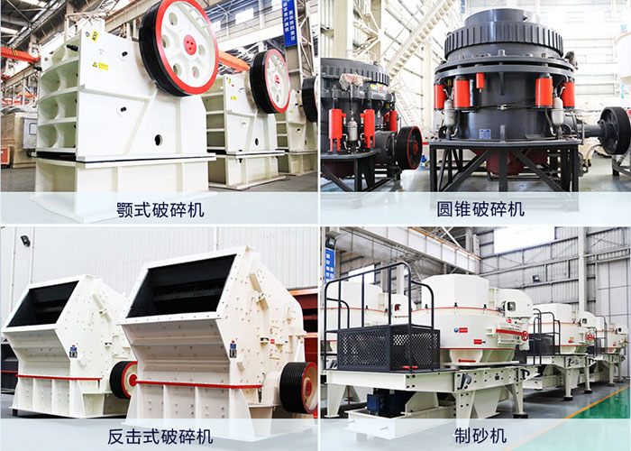 靠山吃山，干式制砂機(jī)生產(chǎn)線帶來新“吃法”