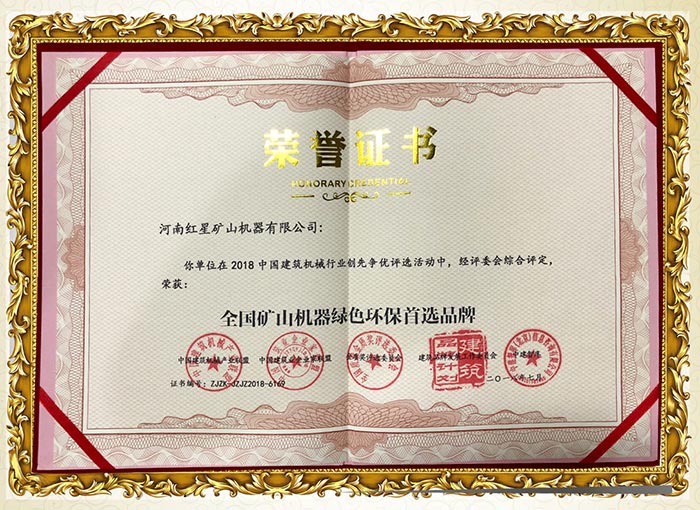 環(huán)保移動(dòng)粉煤機(jī)多少錢一臺(tái)，破碎煤炭效果好不好？