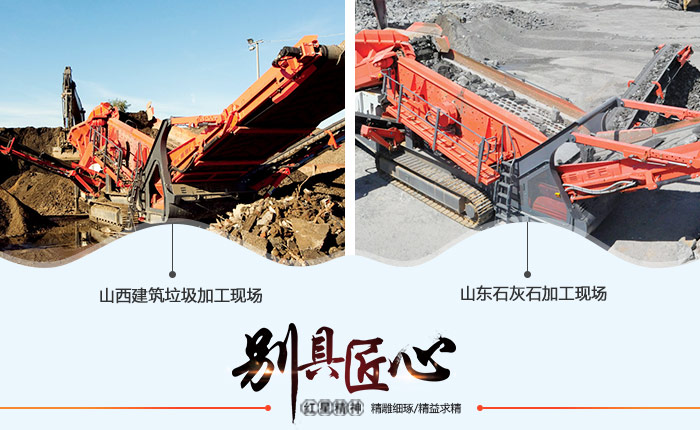 環(huán)保那么嚴(yán)，時(shí)產(chǎn)40-400噸履帶移動(dòng)式破碎站能過(guò)關(guān)嗎