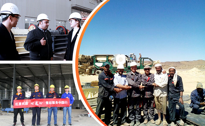 客戶對紅星技術(shù)人員的評價高