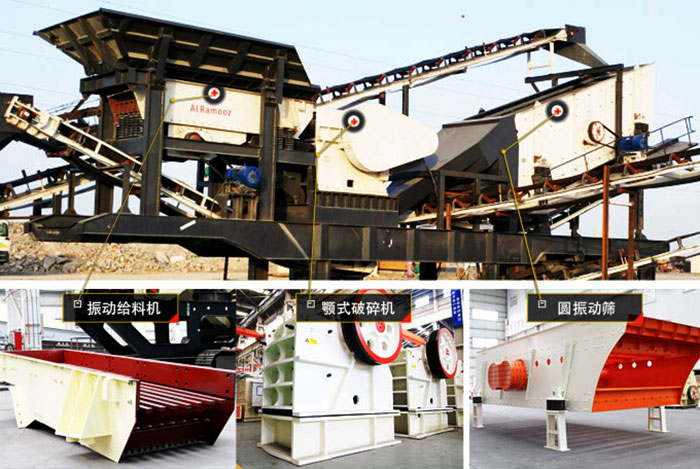 一小時(shí)加工兩百噸的移動(dòng)石頭磕石機(jī)得多少錢一臺(tái)