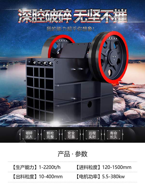 400*600顎式破碎機(jī)多少錢