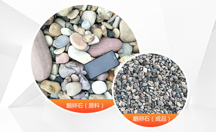 PF反擊式破碎機(jī)加工效果