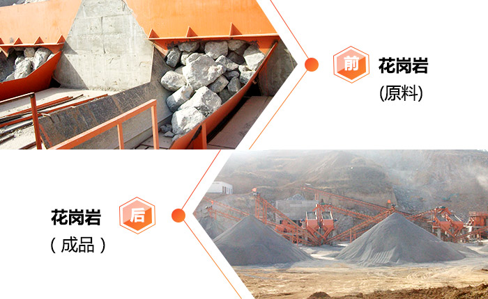 時產(chǎn)100-200噸花崗巖制沙機(jī)怎么投資更省錢？