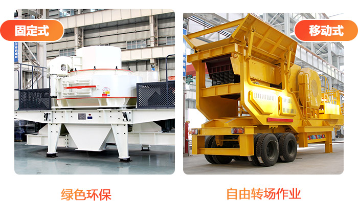 時產(chǎn)100-200噸花崗巖制沙機(jī)怎么投資更省錢？