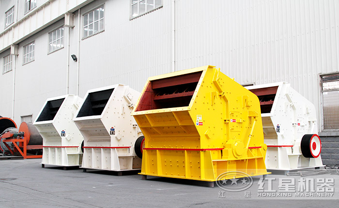 反擊式破碎機生產(chǎn)車間