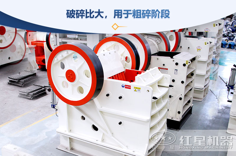 一天產(chǎn)500噸石子的玄武巖粉碎機有哪些，報個大概價格？