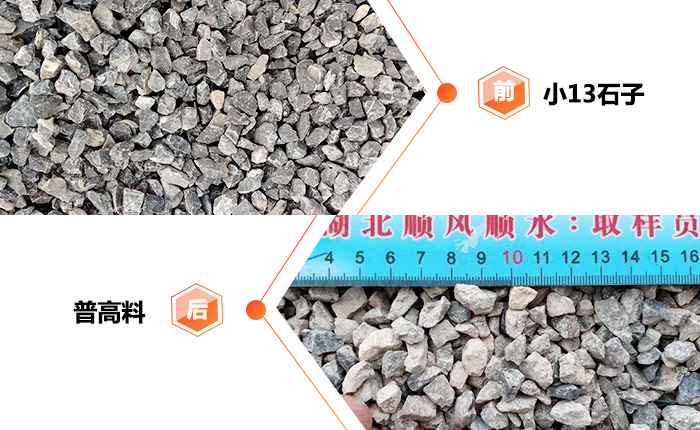 時(shí)產(chǎn)150方建筑石子制砂機(jī)設(shè)備-匠心品質(zhì)，環(huán)保又實(shí)惠