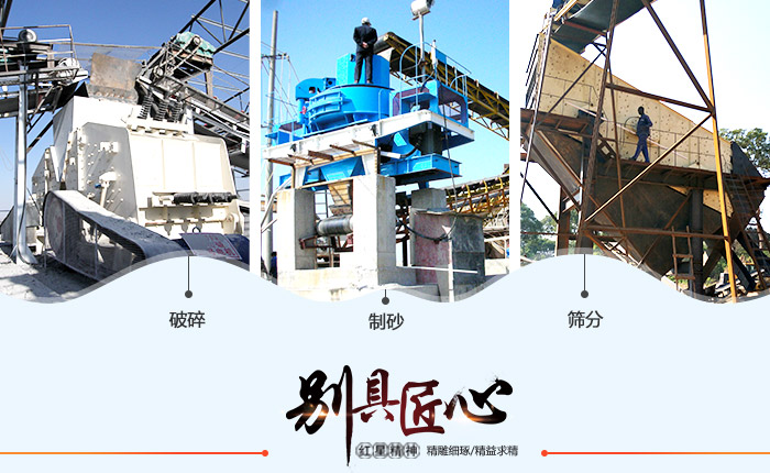 時產(chǎn)500噸全套風(fēng)化石破碎制砂生產(chǎn)線，從石到砂，一步到位！