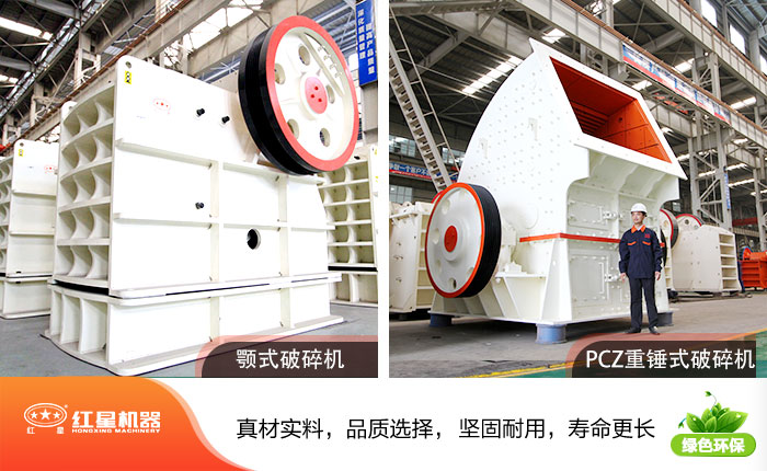 石灰石破碎設(shè)備