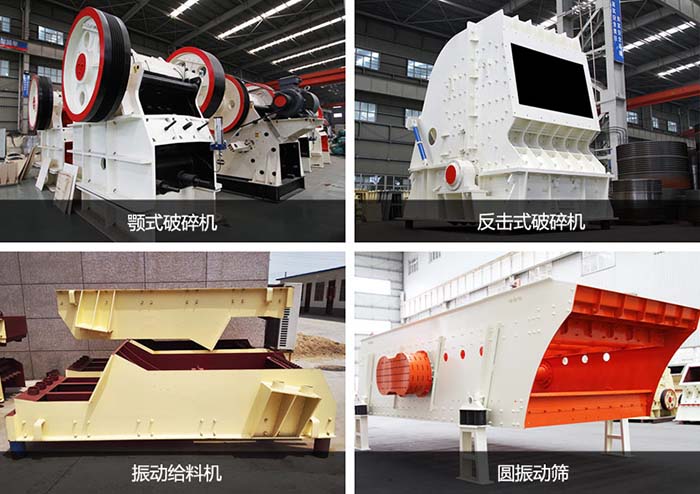 白云石砂石生產(chǎn)線如何配置？一套需要多少錢