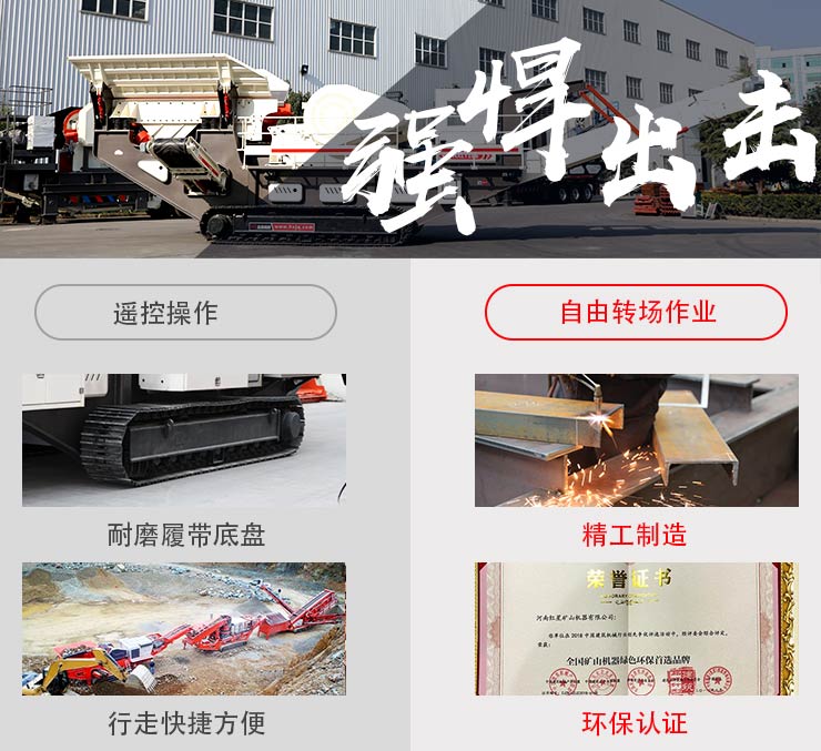 小型車載式移動碎沙機—移動制砂，強悍出擊