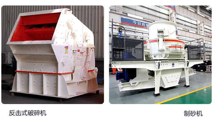 石子碎石機(jī)生產(chǎn)產(chǎn)能一般多大？有沒(méi)有可移動(dòng)的？