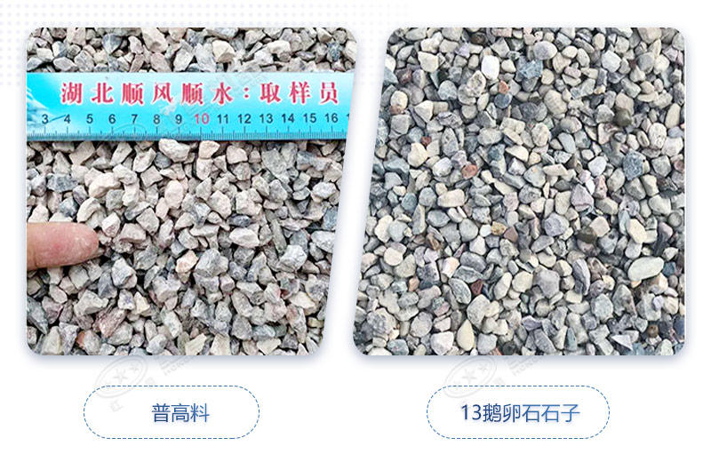 一方石子等于多少噸，200噸磕石子機哪個好，多少錢一臺