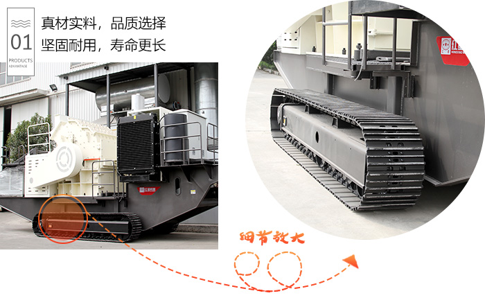 200型履帶式液壓巖石破碎機(jī)—一機(jī)在手，砂石全有