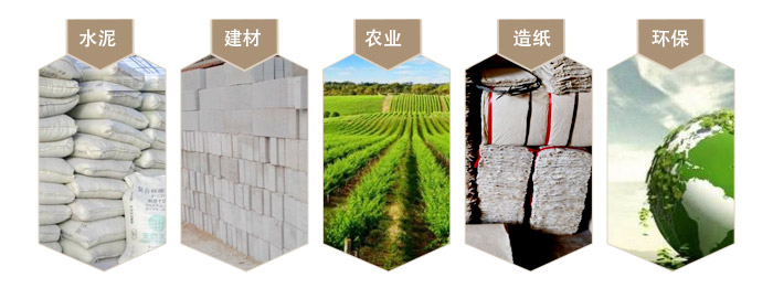 粉煤灰磨粉風(fēng)選設(shè)備-粉煤灰里“淘”金子，輕松實現(xiàn)“變廢為寶”