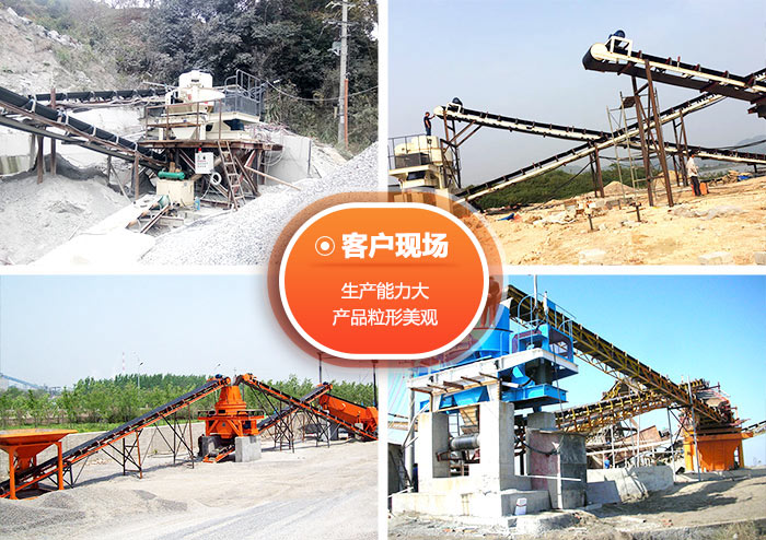 破沙機(jī)一天產(chǎn)出多少?lài)嵣白?，價(jià)格多少錢(qián)？（內(nèi)附生產(chǎn)現(xiàn)場(chǎng)視頻）