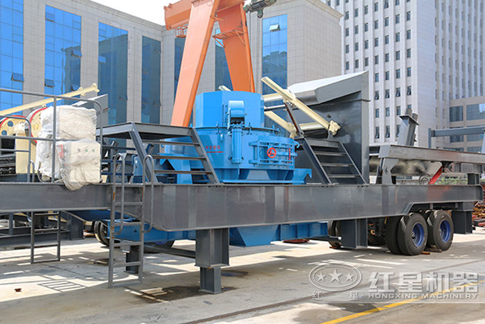 移動(dòng)式制砂機(jī)自由靈活