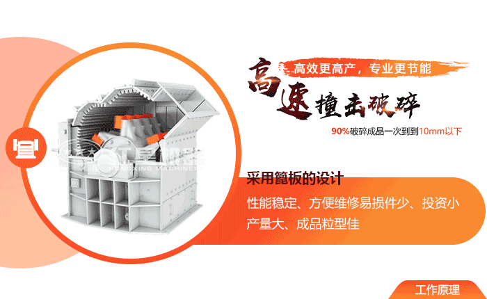 鐵礦石細(xì)碎機(jī)工作原理