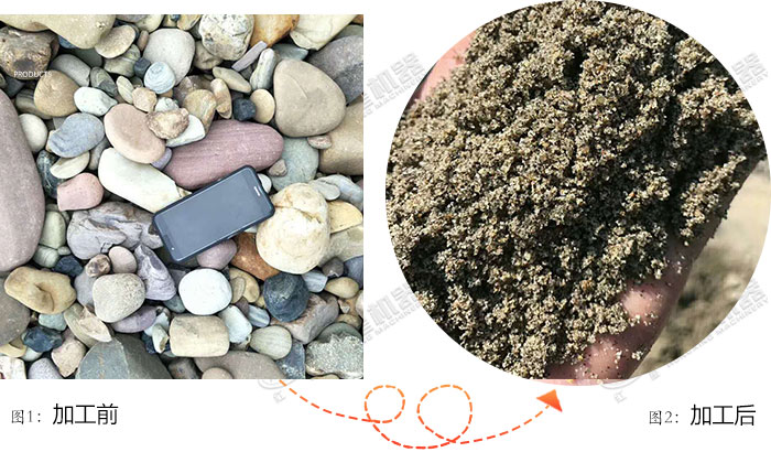 鵝卵石粉碎打沙機(jī)打的沙怎么樣，現(xiàn)場視頻來解答