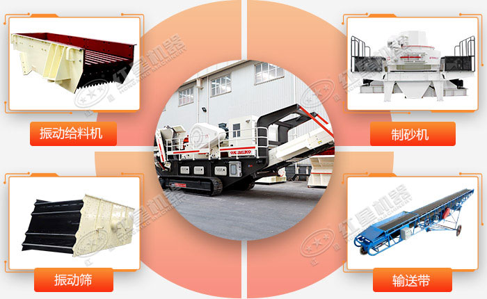 小型移動(dòng)鵝卵石制沙機(jī)開啟環(huán)保模式，大膽又創(chuàng)新