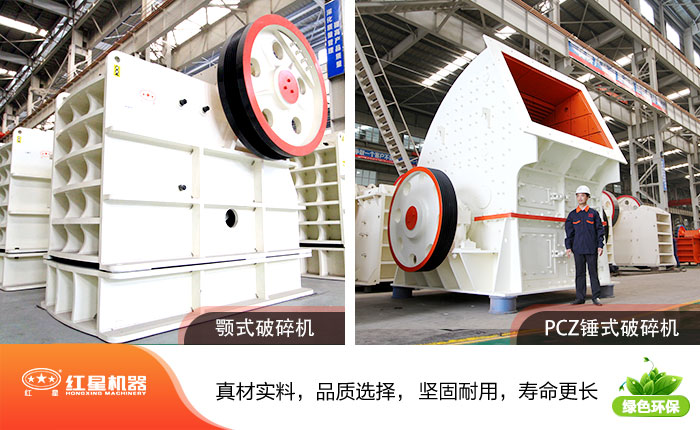 移動(dòng)破碎設(shè)備-讓生產(chǎn)線“跑”起來(lái)，讓老百姓買得起