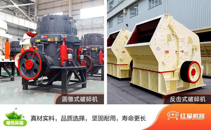 移動(dòng)破碎設(shè)備-讓生產(chǎn)線“跑”起來(lái)，讓老百姓買得起