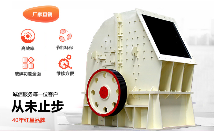 一臺“二合一”破碎機-重錘破多少錢