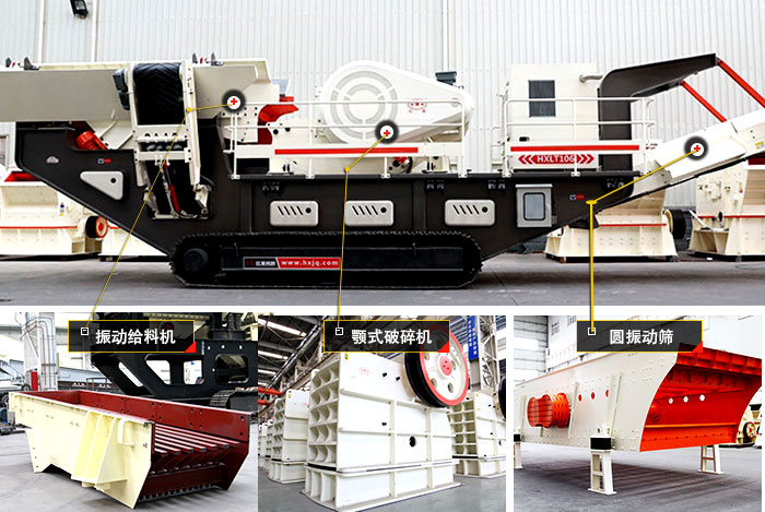 多功能小型移動碎石機-一車載多機，現(xiàn)場視頻一展風采