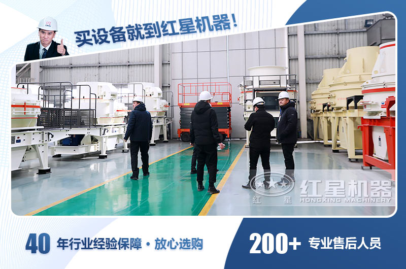 客戶參觀山沙制砂機(jī)車間