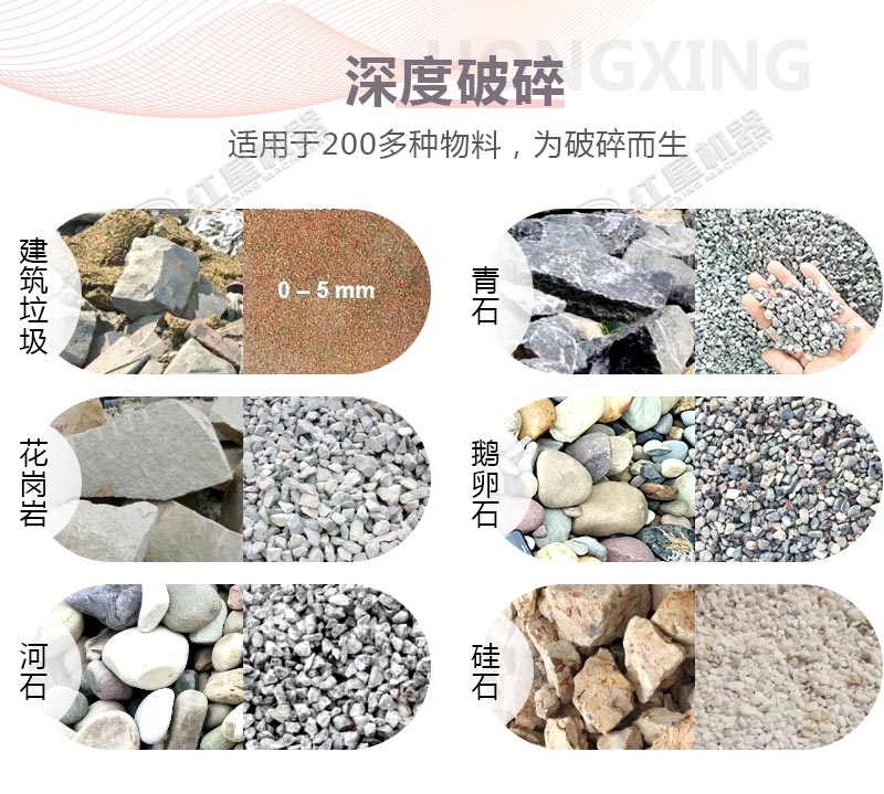 小型磨石子機(jī)|采石場(chǎng)粉碎石子的機(jī)器（加工鵝卵石、青石、花崗巖等）