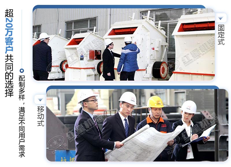 紅星機(jī)器為您提供更專業(yè)的生產(chǎn)指導(dǎo)