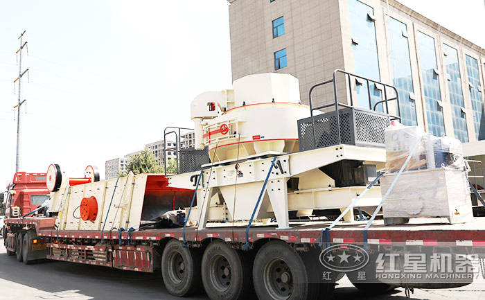 紅星為用戶配置的機制砂生產(chǎn)線設(shè)備發(fā)貨現(xiàn)場
