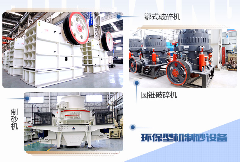 一方機(jī)制砂等于多少?lài)?，開(kāi)個(gè)沙場(chǎng)需要多少錢(qián)