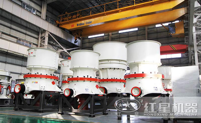 圓錐破碎機(jī)車間