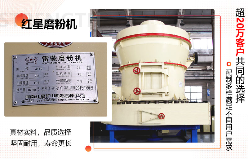 200目鋁礬土磨粉機(jī)如何配置更省錢(qián)，不浪費(fèi)一分錢(qián)！