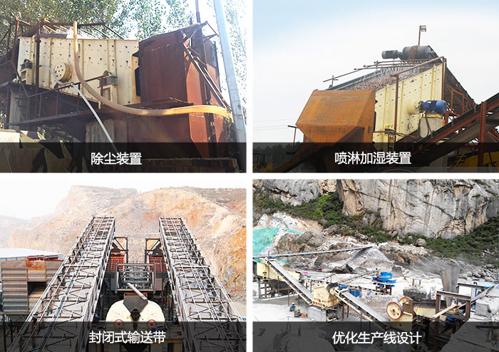 環(huán)保趨嚴(yán)，新一代砂石料制砂生產(chǎn)線毅然挺立于市場