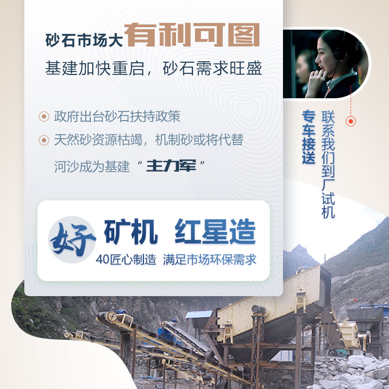 石頭加工成沙子的成本高嗎？把石頭打成沙子的機(jī)器要多少錢(qián)