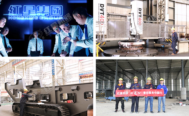 紅星機(jī)器竭誠為您服務(wù)