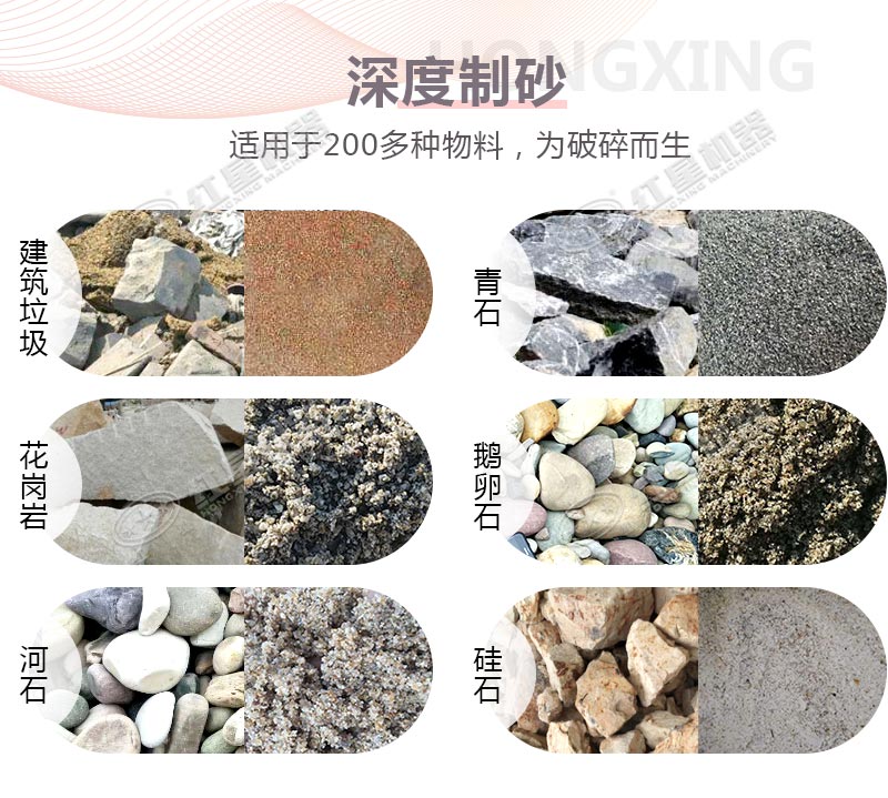 機(jī)制山砂原料來(lái)源廣