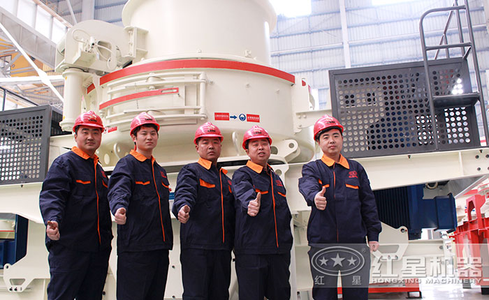 紅星機(jī)器竭誠(chéng)為您服務(wù)