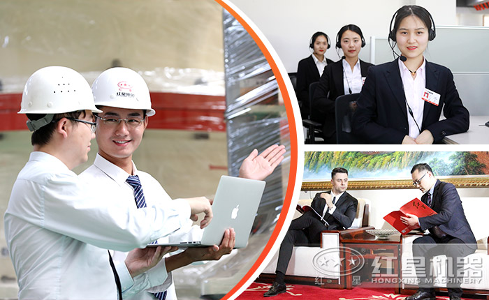 紅星機器給您更貼心的服務(wù)